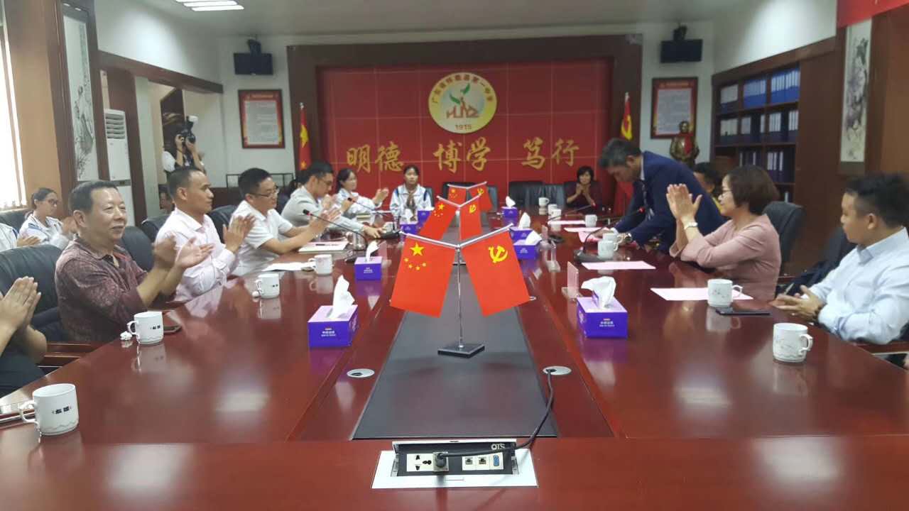 公益慈善交流座談會(huì)