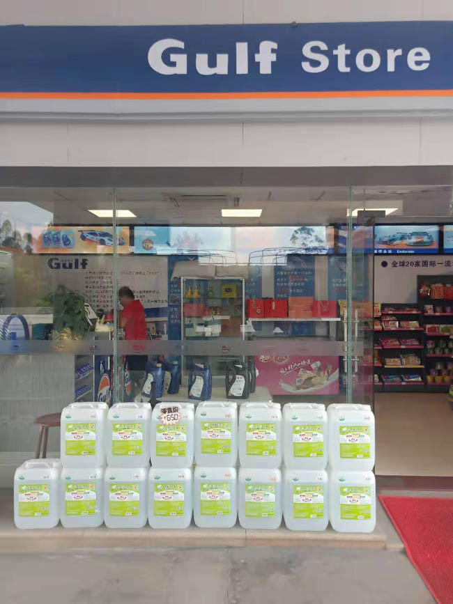 藍(lán)禾素加油站合作點(diǎn)