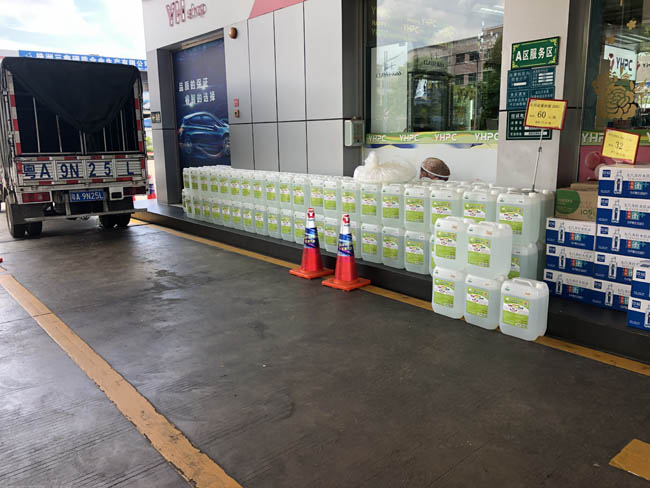 藍(lán)禾素合作部分油站