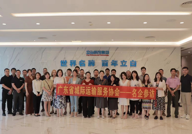 藍(lán)禾素走訪參觀立白集團(tuán)